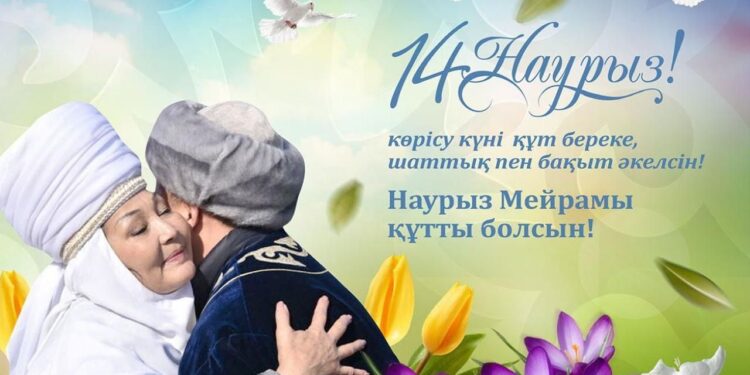 КӨРІСУ КҮНІНЕ АРНАЛҒАН МЕРЕКЕЛІК КОНЦЕРТ ӨТТІ