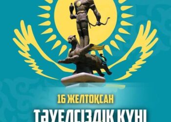 Құрметті Түркістан облысының тұрғындары! Қадірлі жерлестер!