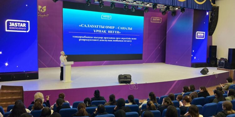 Шымкентте жастардың репродуктивтік денсаулығына қатысты мәселелер талқыланды