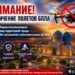 НАЗАР АУДАРЫҢЫЗ!!!