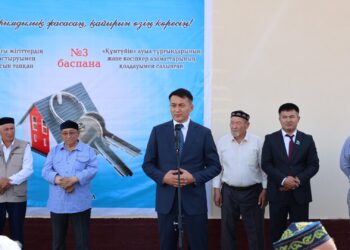 ҚҰМТҮЙІН ЕЛДІ МЕКЕНІНДЕ ҚАЙЫРЫМДЫЛЫҚ БАСТАМАСЫ АЯСЫНДА БАСПАНА ТАБЫСТАЛДЫ