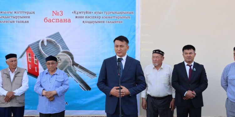 ҚҰМТҮЙІН ЕЛДІ МЕКЕНІНДЕ ҚАЙЫРЫМДЫЛЫҚ БАСТАМАСЫ АЯСЫНДА БАСПАНА ТАБЫСТАЛДЫ