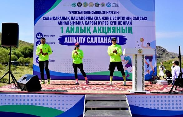 КЕНТАУДА ОБЛЫСТЫҚ ДЕҢГЕЙДЕ ХАЛЫҚАРАЛЫҚ НАШАҚОРЛЫҚ ПЕН ЕСІРТКІ БИЗНЕСІНЕ ҚАРСЫ КҮРЕС КҮНІНЕ ОРАЙ АЙЛЫҚ ІС-ШАРАЛАРДЫҢ АШЫЛУ САЛТАНАТЫ ӨТТІ