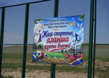 ИБАТА ЕЛДІ МЕКЕНІНДЕ ЖАҢА ФУТБОЛ ЖӘНЕ БАЛАЛАР ОЙЫН АЛАҢШАЛАРЫ АШЫЛДЫ