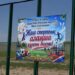 ИБАТА ЕЛДІ МЕКЕНІНДЕ ЖАҢА ФУТБОЛ ЖӘНЕ БАЛАЛАР ОЙЫН АЛАҢШАЛАРЫ АШЫЛДЫ
