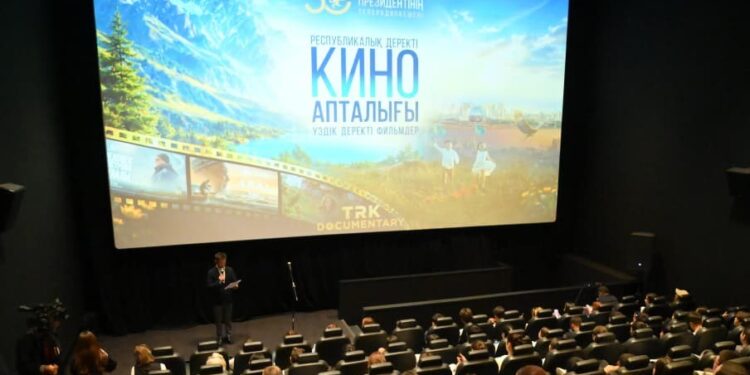 Шымкентте «Хроникадан болашаққа» республикалық кинолекторийі өтті