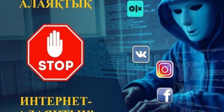 ТҮРКІСТАН ОБЛЫСЫНДА ПОЛИЦЕЙЛЕР ИНТЕРНЕТ-АЛАЯҚТЫҚТЫҢ АЛДЫН АЛУ БОЙЫНША 5 МЫҢНАН АСТАМ ЖАДЫНАМА ТАРАТТЫ
