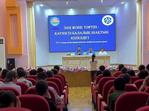 Заң мен тәртіп – қауіпсіз балалық шақтың кепілі: Шымкентте полицейлер оқушылармен кездесті