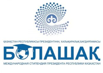 ХАЛЫҚАРАЛЫҚ БІЛІМ БЕРУ ЖӘНЕ ҒЫЛЫМИ ТАҒЫЛЫМДАМА МҮМКІНДІКТЕРІН ТАНЫСТЫРУҒА БАҒЫТТАЛҒАН АҚПАРАТТЫҚ КЕЗДЕСУ ӨТТІ