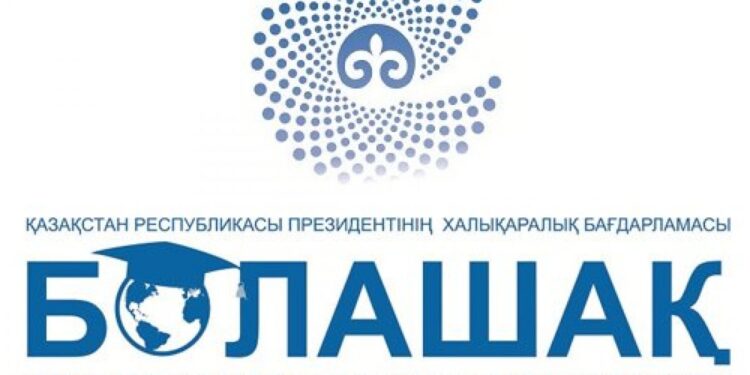 ХАЛЫҚАРАЛЫҚ БІЛІМ БЕРУ ЖӘНЕ ҒЫЛЫМИ ТАҒЫЛЫМДАМА МҮМКІНДІКТЕРІН ТАНЫСТЫРУҒА БАҒЫТТАЛҒАН АҚПАРАТТЫҚ КЕЗДЕСУ ӨТТІ