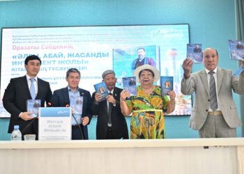 ОРАЗАЛЫ СӘБДЕННІҢ «ӘЛЕМ, АБАЙ, ЖАСАНДЫ ИНТЕЛЛЕКТ» КІТАБЫНЫҢ ТҰСАУКЕСЕРІ ӨТТІ