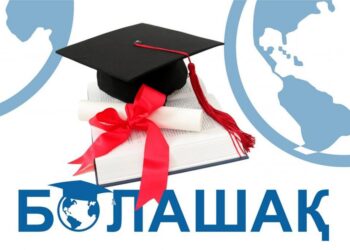 ХАЛЫҚАРАЛЫҚ БІЛІМ БЕРУ ЖӘНЕ ҒЫЛЫМИ ТАҒЫЛЫМДАМА МҮМКІНДІКТЕРІН ТАНЫСТЫРУҒА БАҒЫТТАЛҒАН АҚПАРАТТЫҚ КЕЗДЕСУ ӨТТІ