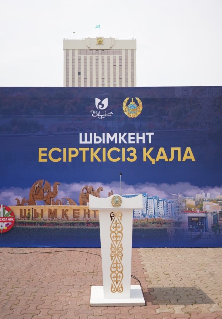 В Шымкенте прошла акция «Город без наркотиков»