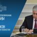 Президент сайлау және прокуратура туралы заңнаманы жетілдіру мәселелері бойынша Конституциялық заңға қол қойды.