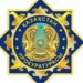Әлеуметтік желілерде арандатушылық пен алауыздықты қоздыруға мүлдем жол берілмейді – Бас прокуратура