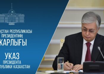 ҚАЗАҚСТАННЫҢ ЖАҢА ПАРЛАМЕНТТІК ТАРИХЫНЫҢ БАСТАУЫ – ҚҰРЫЛТАЙ САЙЛАУЫ 23 ТАМЫЗҒА ТАҒАЙЫНДАЛДЫ