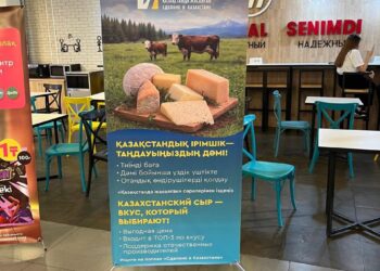 ТҮРКІСТАН ОБЛЫСЫНЫҢ САУДА ОРЫНДАРЫНДА ОТАНДЫҚ ӨНІМДЕРГЕ БАСЫМДЫҚ БЕРІЛГЕН