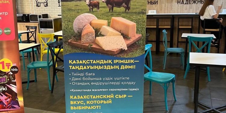 ТҮРКІСТАН ОБЛЫСЫНЫҢ САУДА ОРЫНДАРЫНДА ОТАНДЫҚ ӨНІМДЕРГЕ БАСЫМДЫҚ БЕРІЛГЕН