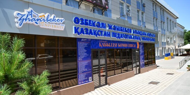 ЖАҢА ЗАҢ — ҚҰҚЫҚТЫҚ МЕМЛЕКЕТТІ НЫҒАЙТУДАҒЫ ҒЫЛЫМ МЕН БІЛІМНІҢ РӨЛІ