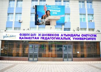 ЖАҢА ЗАҢ — ҚҰҚЫҚТЫҚ МЕМЛЕКЕТТІ НЫҒАЙТУДАҒЫ ҒЫЛЫМ МЕН БІЛІМНІҢ РӨЛІ
