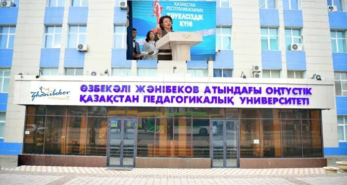ЖАҢА ЗАҢ — ҚҰҚЫҚТЫҚ МЕМЛЕКЕТТІ НЫҒАЙТУДАҒЫ ҒЫЛЫМ МЕН БІЛІМНІҢ РӨЛІ
